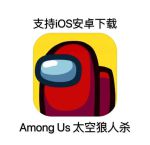 狼人视频无限ios