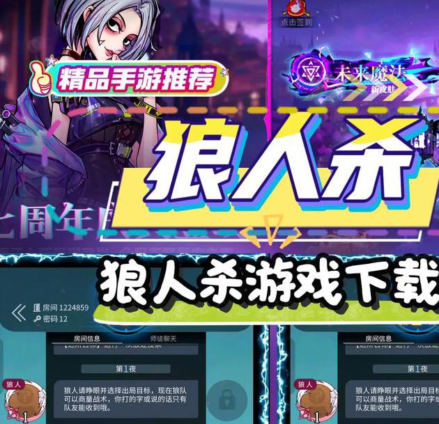 狼人视频无限ios