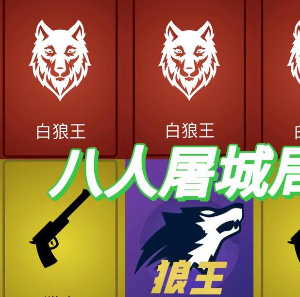 狼人视频无限ios