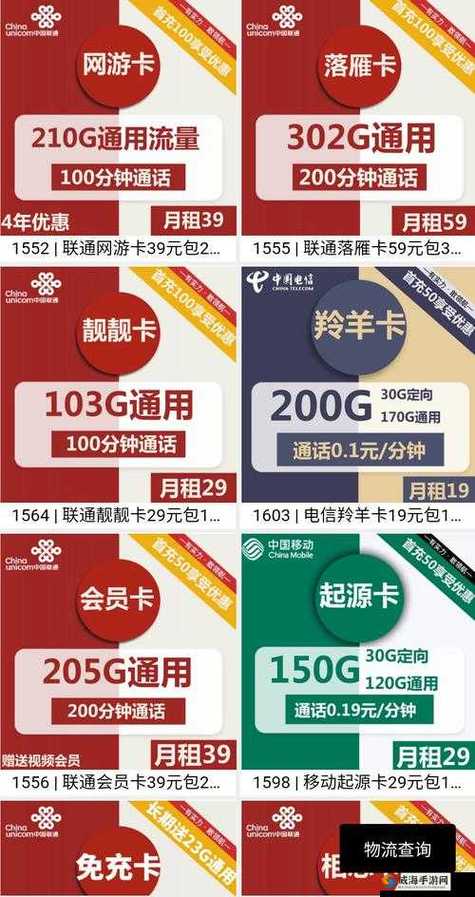 日韩一卡2卡3卡4卡新区免费