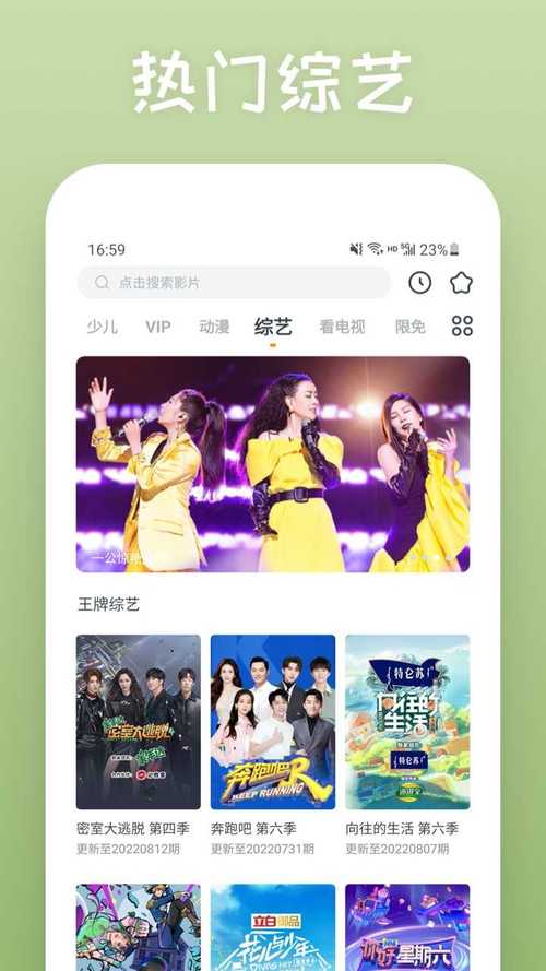 奇优影视在线观看