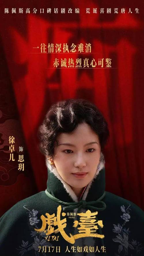 https荔枝影视男人影院