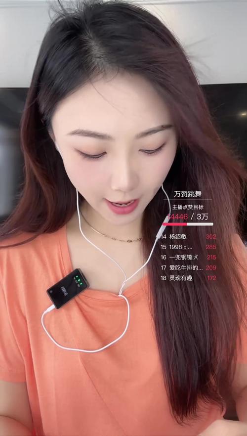 木木语音官网版