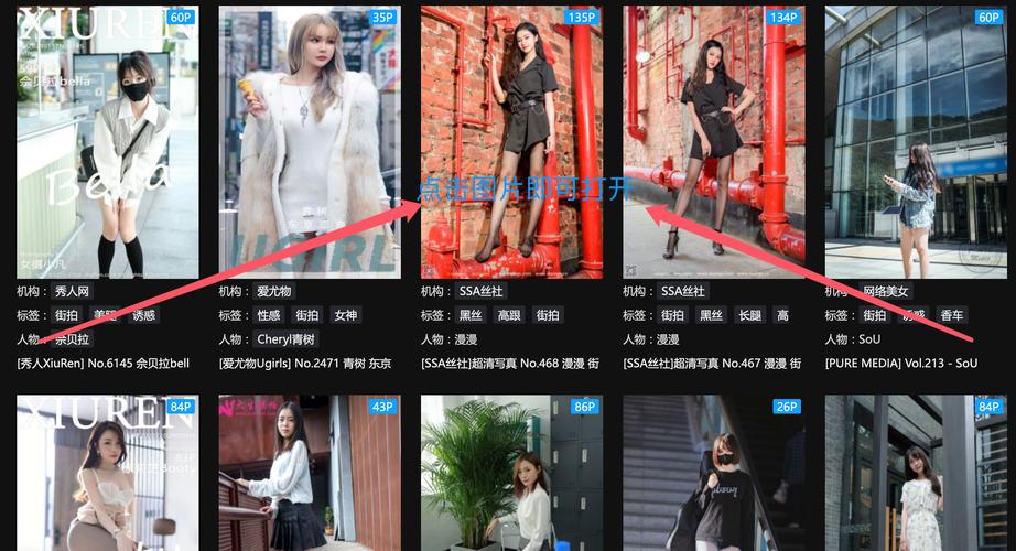 图图资源图图最懂你永久在线