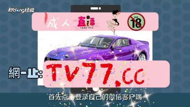 暖暖社区在线观看免费观看