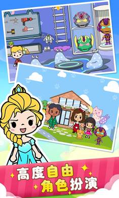 二胎家庭欢乐多安卓版