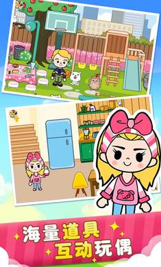 二胎家庭欢乐多安卓版