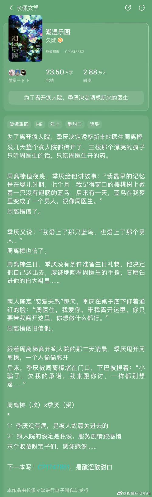 好湿好紧好痛A片视频