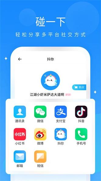 菠萝福建导航污下载APP