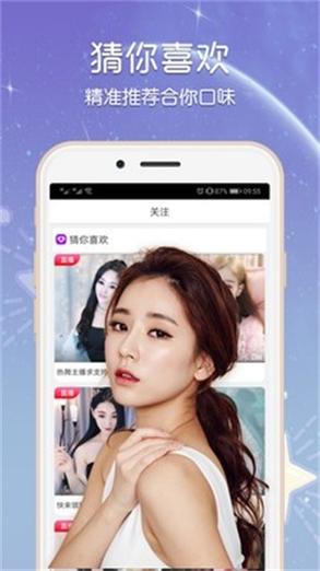 香蕉黄瓜秋葵绿巨人下载污ios免费版