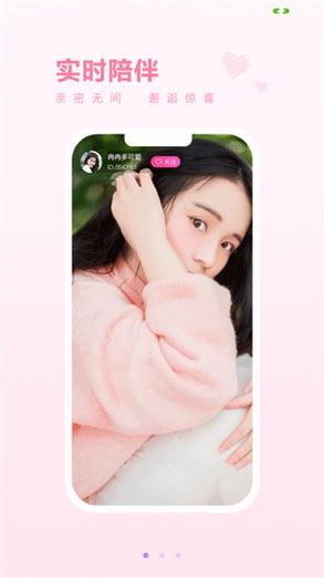 香蕉黄瓜秋葵绿巨人下载污ios免费版