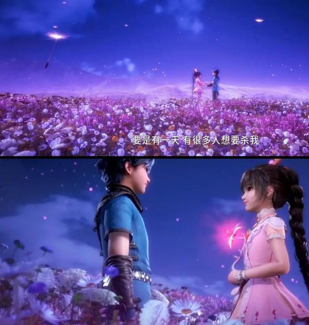 斗罗大陆112集免费观看完整版