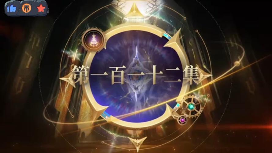 斗罗大陆112集免费观看完整版