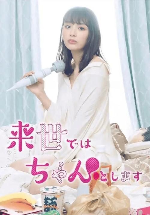 亚洲日本中文字幕区第7页视频免费版