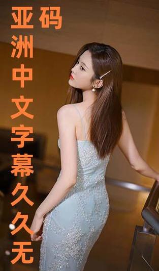 亚洲日本中文字幕区第7页视频免费版