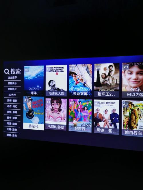 6090新视视觉影院