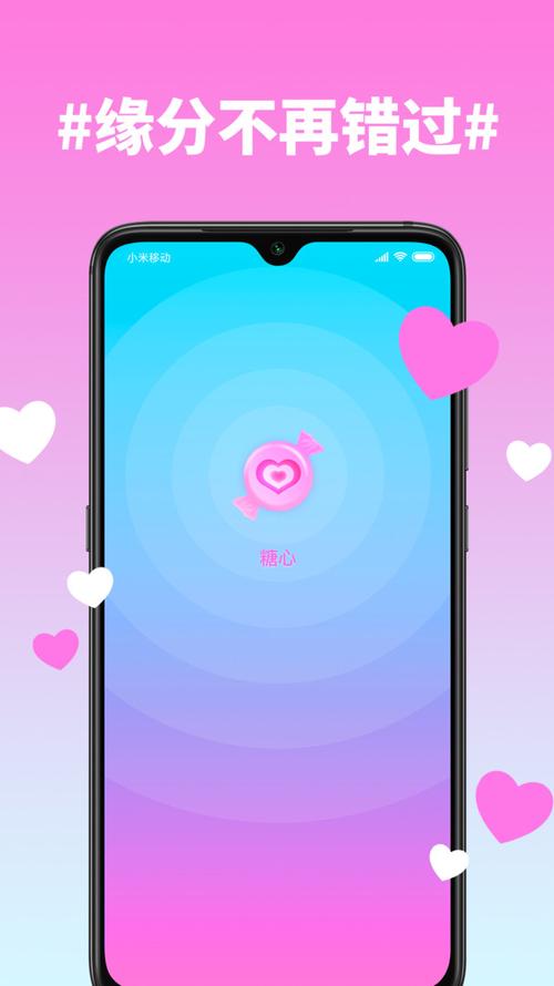 夜里十大禁用短视频软件糖心