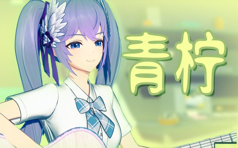 青柠直播老版本