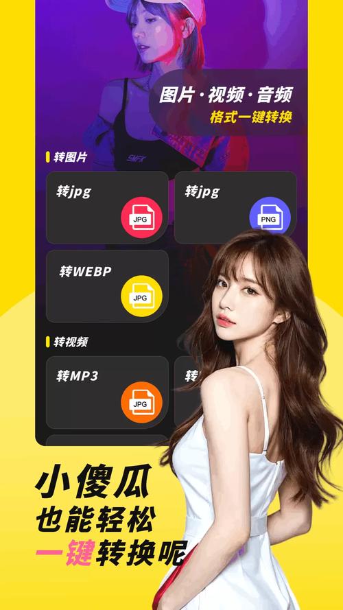 榴莲视频秋葵绿巨人站长统计下载