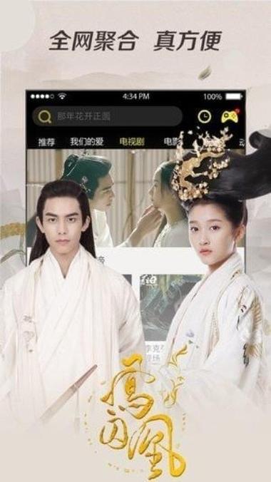 阿牛影院在线观看视频