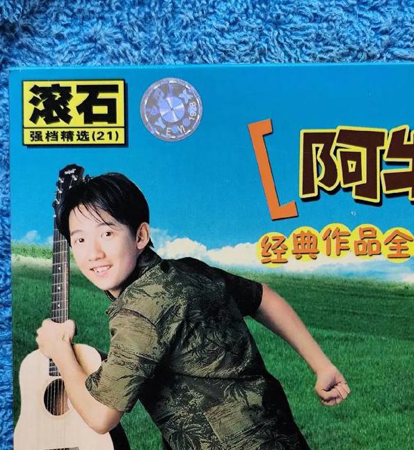 阿牛影院在线观看视频