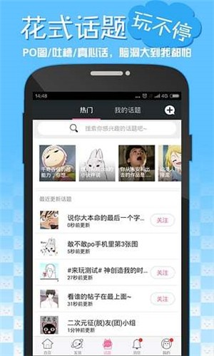 嘿咻漫画最新官网版