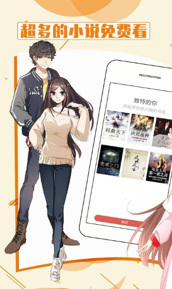 来炫小说TXT免费