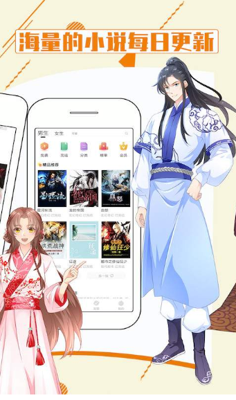 来炫小说TXT免费