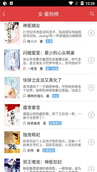 阅简阅读纯净版