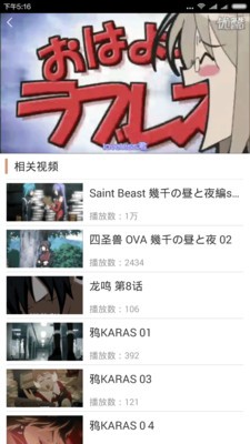 腐次元app官方版最新