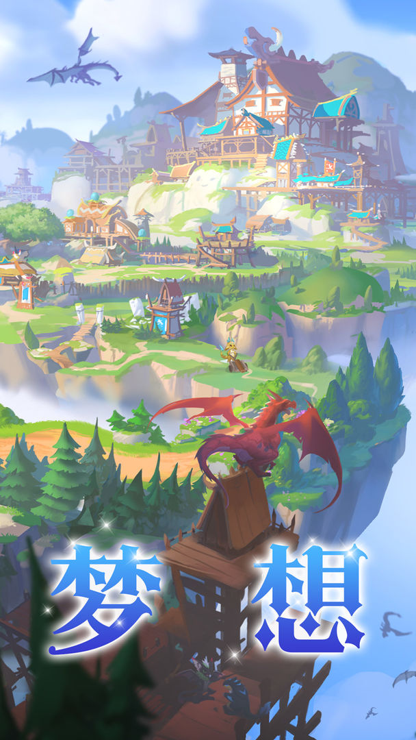 我有一座育龙岛官网版