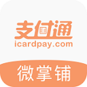 微掌铺APP安卓版