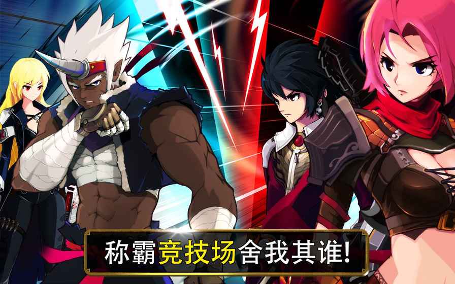 泽诺尼亚S最新版