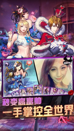 波动少女2福利版