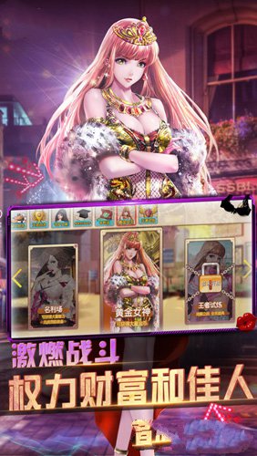 波动少女2福利版