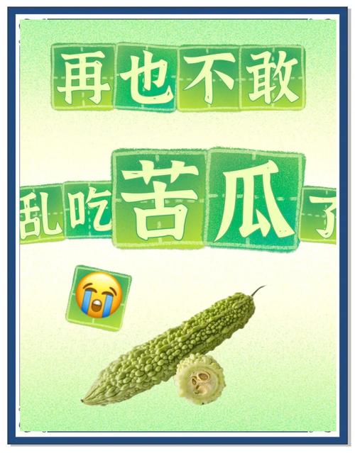 苦瓜色在线观看