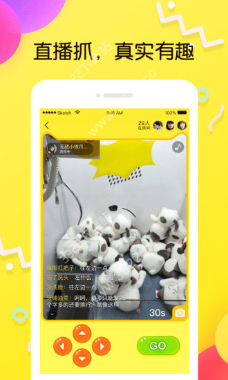 叮叮抓娃娃2022最新版本