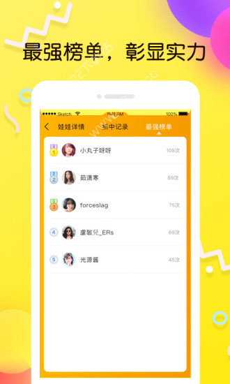 叮叮抓娃娃2022最新版本