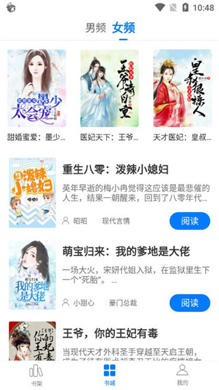 猎文小说手机最新版