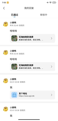 奇异社区官网版