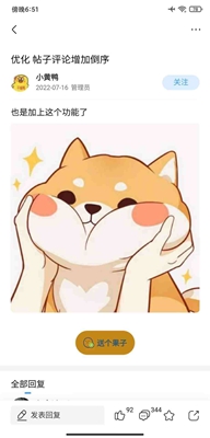 奇异社区官网版