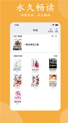 虎看小说最新版