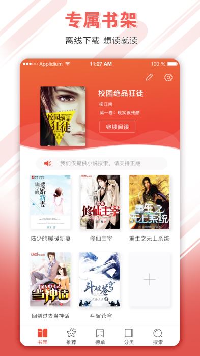 完美世界小说txt免费