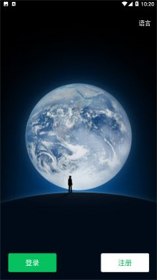 2021微信年度报告