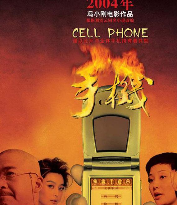 9420免费高清电影