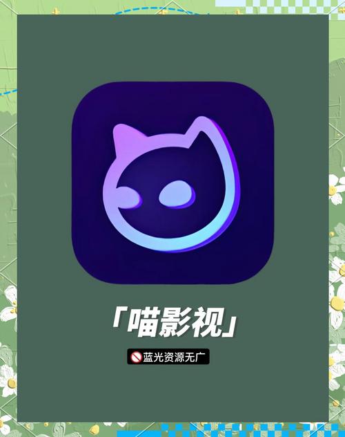 萌猫影视下载