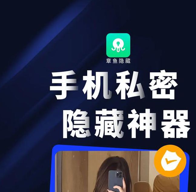 免费看女子隐私的app下载