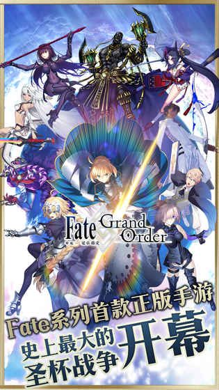 fgo2021五星自选