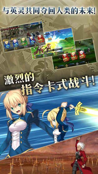 fgo2021五星自选