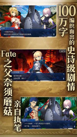 fgo2021五星自选